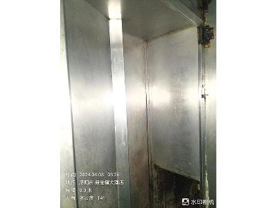 洛阳市新全福大酒店